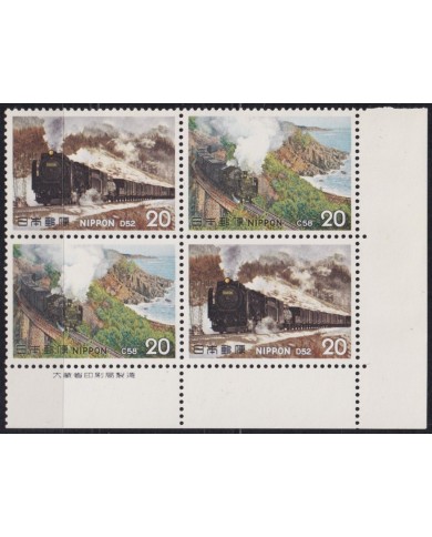 F-EX63388 JAPAN MNH 1975 () BL RAILROAD RAILWAYS TRAIN FERROCARRIL LOCOMOTIVES.