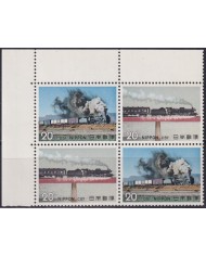F-EX63381 JAPAN MNH 1974 (I) BL RAILROAD RAILWAYS TRAIN FERROCARRIL LOCOMOTIVES.