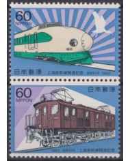 F-EX63373 JAPAN MNH 1982 RAILROAD RAILWAYS TRAIN FERROCARRIL LOCOMOTIVES.