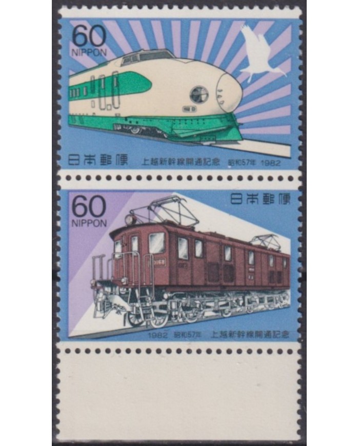 F-EX63385 JAPAN MNH 1982 RAILROAD RAILWAYS TRAIN FERROCARRIL LOCOMOTIVES.
