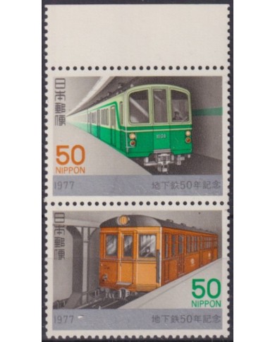 F-EX63379 JAPAN MNH 1977 RAILROAD RAILWAYS TRAIN FERROCARRIL LOCOMOTIVES.