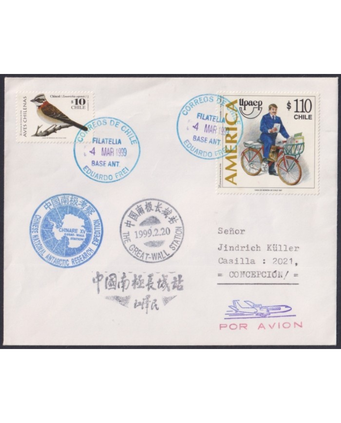 F-EX64194 CHILE ANTARCTIC TERRITORY 1999 CHINA STATION + E FREI STATION.