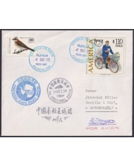 F-EX64194 CHILE ANTARCTIC TERRITORY 1999 CHINA STATION + E FREI STATION.