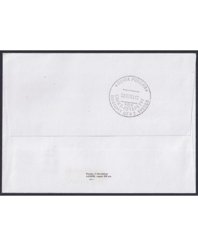 F-EX64204 RUSSIA 2003 48º ANTARCTIC STATION COVER POLAR.