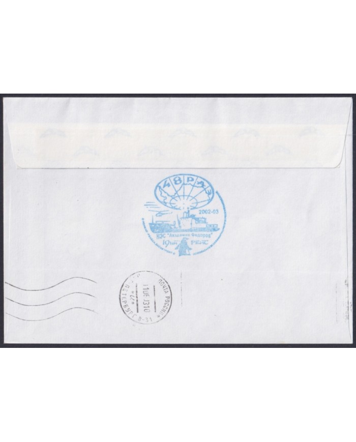 F-EX64202 RUSSIA 2002 47º - 48º MAGDALENA OLDENDORF ANTARCTIC STATION COVER POLAR.