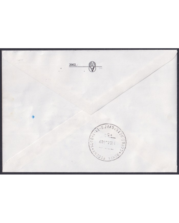 F-EX64201 RUSSIA 2002 45- 47º MAGDALENA OLDENDORF ANTARCTIC STATION COVER POLAR.