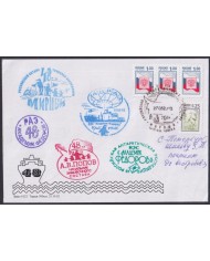F-EX64180 RUSSIA 2003 48º FIODOROV POPOV ANTARCTIC STATION COVER POLAR.
