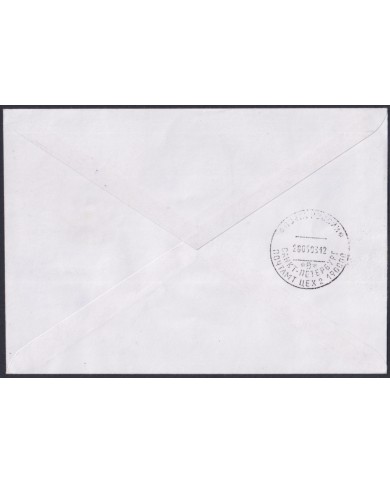 F-EX64180 RUSSIA 2003 48º FIODOROV POPOV ANTARCTIC STATION COVER POLAR.