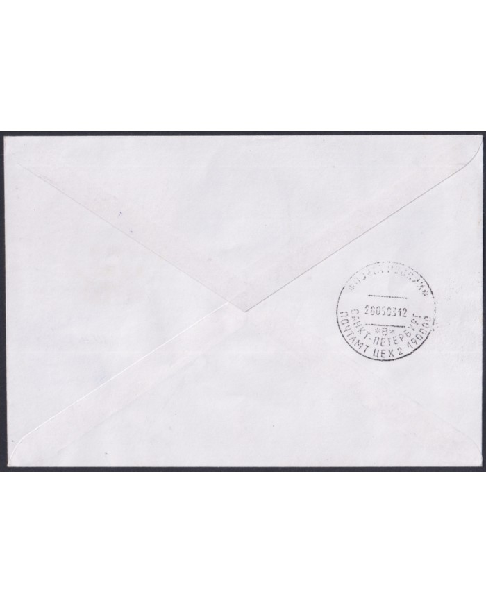 F-EX64180 RUSSIA 2003 48º FIODOROV POPOV ANTARCTIC STATION COVER POLAR.