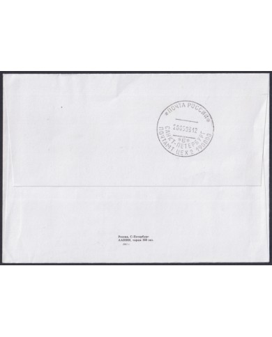 F-EX64169 RUSSIA 2003 47º-48º MAGDALENA OLDENDORF ANTARCTIC STATION COVER POLAR.