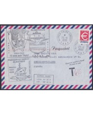 F-EX64215 TAAF FRANCE 1999 MARTIN DE VIVIES ANTARCTIC STATION WITHOUT FLOREAL SCALE.