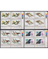 F-EX63569 RWANDA MNH 1983 BLOCK 4 BIRD AVES OISEAUX.