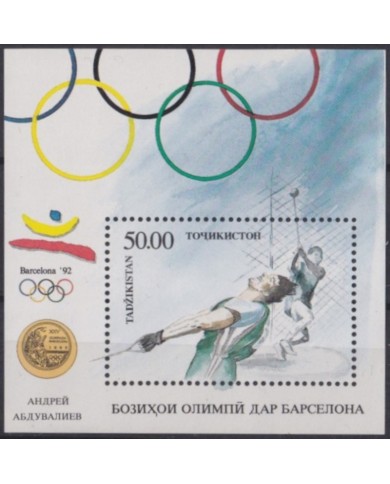 F-EX63051 TAYIKISTAN MNH 1992 BARCELONA OLYMPIC GAMES SHEET.