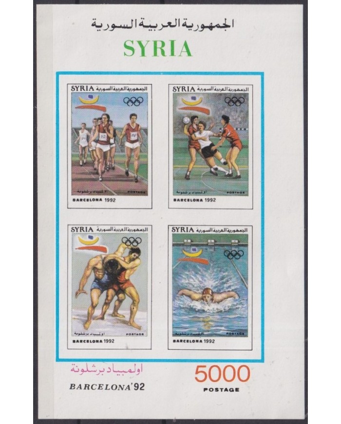 F-EX63069 SYRIA MNH 1992 BARCELONA OLYMPIC GAMES.