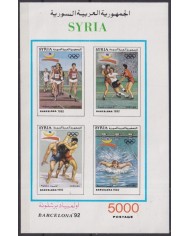 F-EX63069 SYRIA MNH 1992 BARCELONA OLYMPIC GAMES.