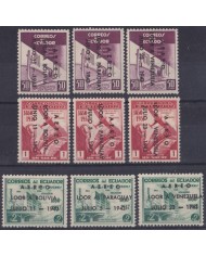 F-EX63506 ECUADOR MH 1943 AIRMAIL LOOR VENEZUELA RAILROAD FERROCARRIL TRAIN.