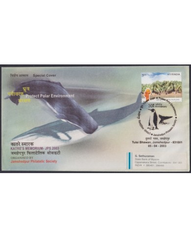 F-EX64181 INDIA 2003 PROTECT POLAR ENVIRONMENT FDC.