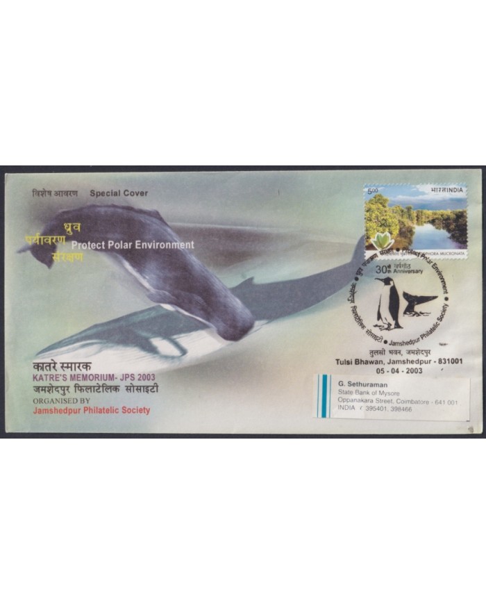 F-EX64178 INDIA 2003 PROTECT POLAR ENVIRONMENT FDC.