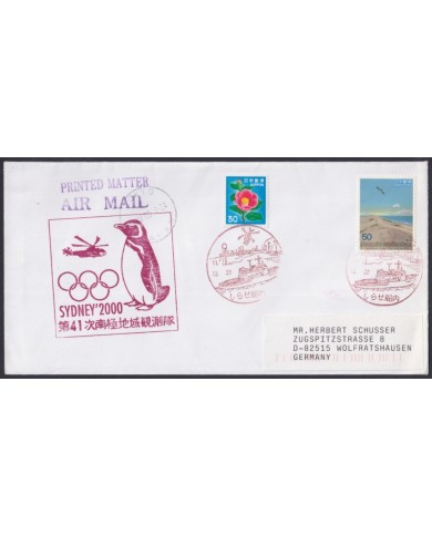 F-EX64170 JAPAN 2000 ANTARCTIC STATION OLIMPIC SYDNEY GAMES SHIP.