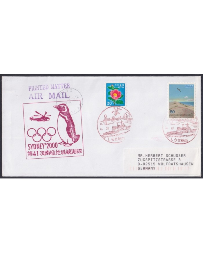F-EX64170 JAPAN 2000 ANTARCTIC STATION OLIMPIC SYDNEY GAMES SHIP.