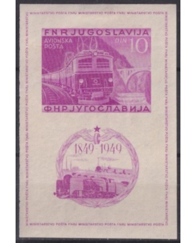 F-EX63251 YUGOSLAVIA 1949 MH RAILROAD RAILWAYS LOCOMOTIVE IMPERFORATED.