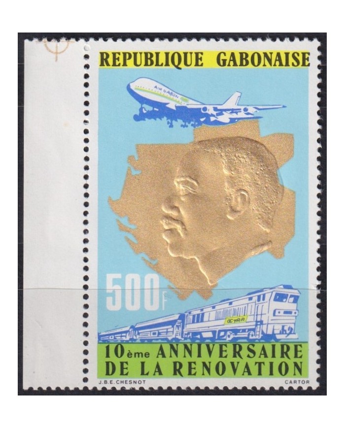 F-EX63825 GABON MNH 1978 10º ANNIV RENOVARTION GOLDEN EMBOSSED RAILWAY TRAIN LOCOMOTIVE FERROCARRIL.