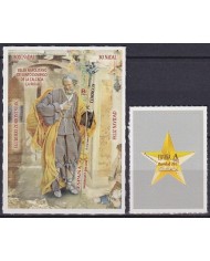F-EX63893 ESPAÑA SPAIN MNH 2017 NAVIDAD CHRISTMAS ART BELEN NAPOLITANO RELIGION.