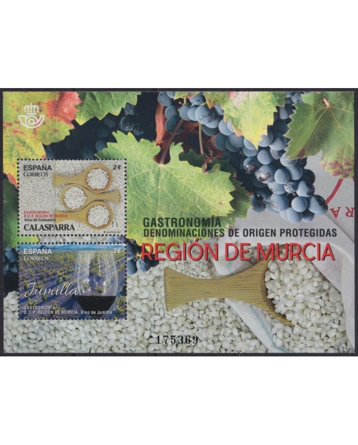 F-EX63915 ESPAÑA SPAIN MNH 2017 MURCIA WINE OF JUMILLA & RICE OF CALASPARRA.