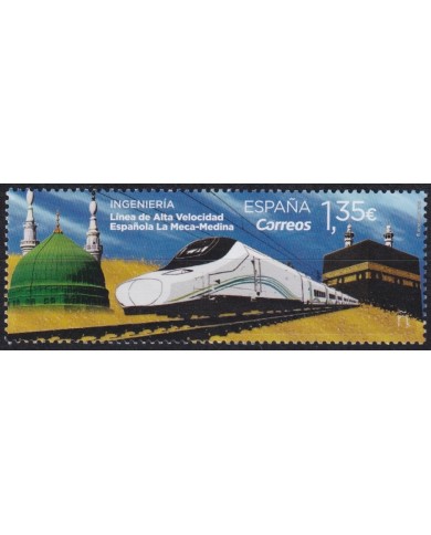 F-EX63920 ESPAÑA SPAIN MNH 2018 FAST RAILROAD MEDINA – LA MECA LOCOMOTIVE AVE.
