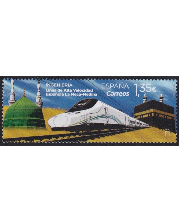 F-EX63920 ESPAÑA SPAIN MNH 2018 FAST RAILROAD MEDINA – LA MECA LOCOMOTIVE AVE.