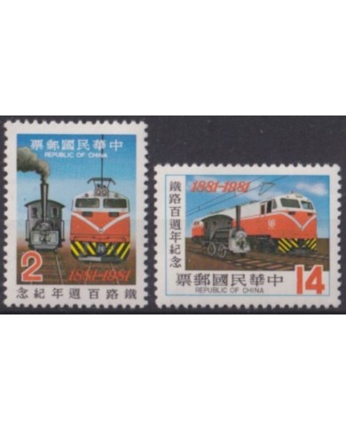 F-EX63337 CHINA TAIPEI TAIWAN MNH 1981 CHEMIS DE FER RAILWAY TRAIN LOCOMOTIVE FERROCARRIL.
