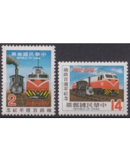 F-EX63337 CHINA TAIPEI TAIWAN MNH 1981 CHEMIS DE FER RAILWAY TRAIN LOCOMOTIVE FERROCARRIL.