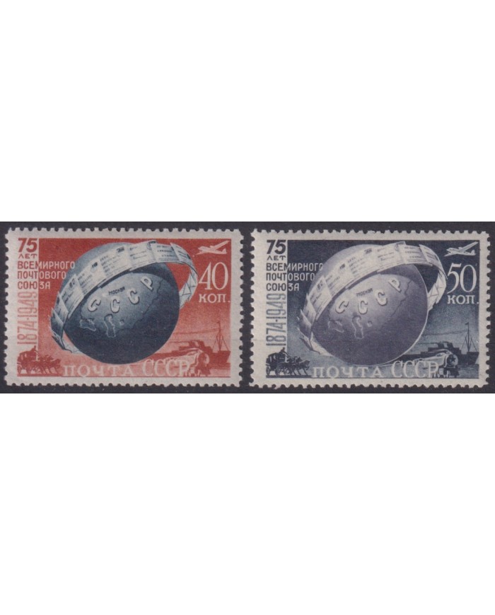 F-EX64000 RUSSIA MNH 1949 UPU PLANET.