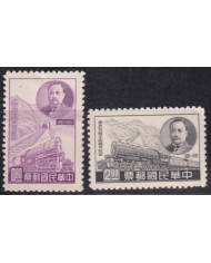 F-EX63811CHINA NO GUM 1961 TIEN YOW CHEMIS DE FER RAILWAY TRAIN LOCOMOTIVE FERROCARRIL.