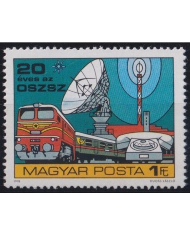 F-EX63525 HUNGARY MNH 1978 POSTAL CONFERENCE RAILROAD TRAIN RAILWAYS LOCOMOTIVE FERROCARRIL.