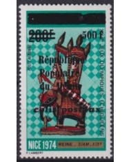 F-EX60075 BENIN MNH 1989 CHESS OLYMPIC GAMES OVERPRINT COLIS POSTAL POSTAGE DUE.