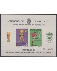 F-EX64279 URUGUAY MNH 1982 CHAMPIONSHIP SOCCER FOOTBALL IMPERFORATED.