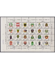 F-EX62288 EL SALVADOR MNH 1982 WORLD CHAMPIONSHIP SOCCER FOOTBALL FLAG & COAT ARMS.