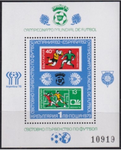 F-EX64252 BULGARIA MNH 1979 WORLD CHAMPIONSHIP SOCCER FOOTBALL.