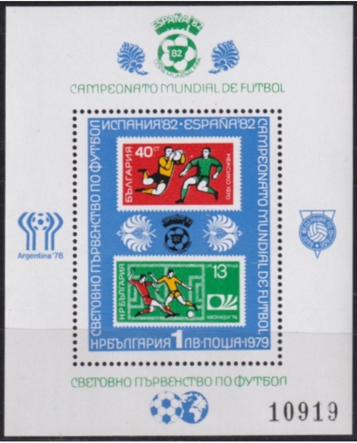 F-EX64252 BULGARIA MNH 1979 WORLD CHAMPIONSHIP SOCCER FOOTBALL.