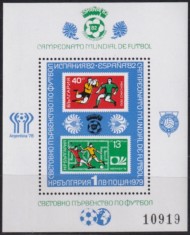 F-EX64252 BULGARIA MNH 1979 WORLD CHAMPIONSHIP SOCCER FOOTBALL.