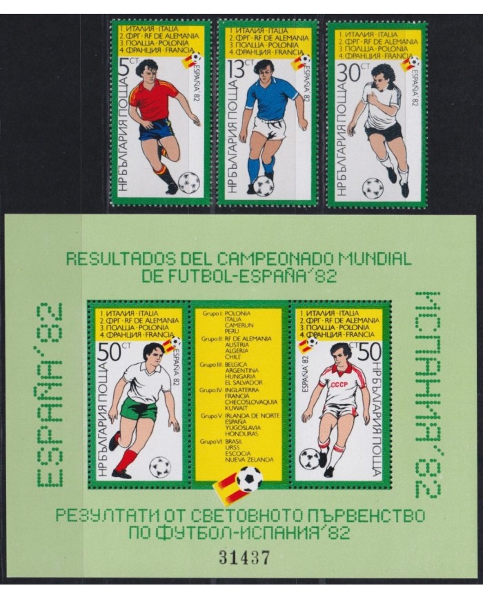 F-EX63636 BULGARIA MNH 1982 WORLD CHAMPIONSHIP SOCCER FOOTBALL.