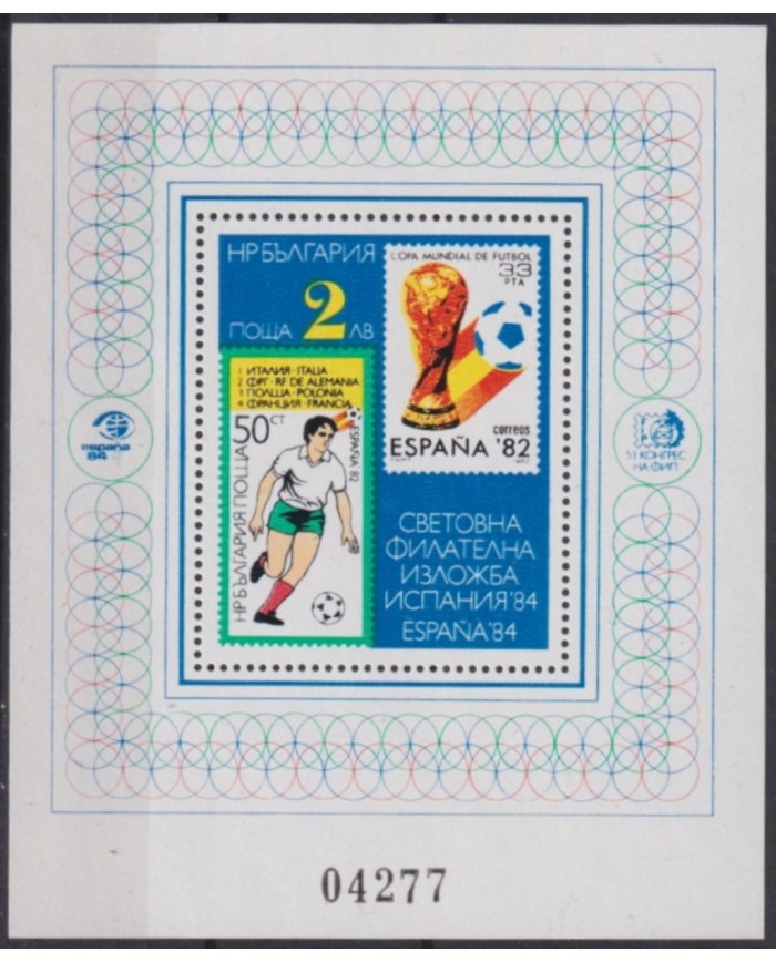 F-EX64262 BULGARIA MNH 1982 WORLD CHAMPIONSHIP SOCCER FOOTBALL ESPAMER.