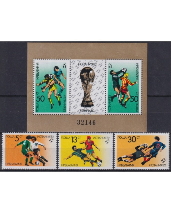 F-EX64268 BULGARIA MNH 1982 WORLD CHAMPIONSHIP SOCCER FOOTBALL.