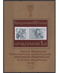 F-EX64264 BULGARIA MNH 1983 WORLD CHAMPIONSHIP SOCCER FOOTBALL.