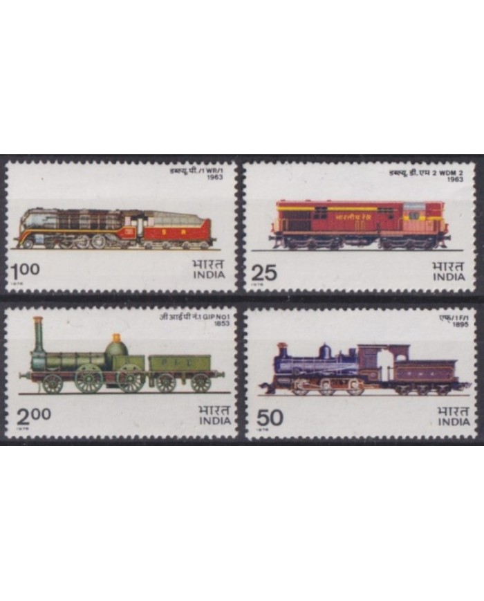 F-EX63371 INDIA MNH 1976 RAILWAYS TRAIN LOCOMOTIVE RAILROAD FERROCARRIL.
