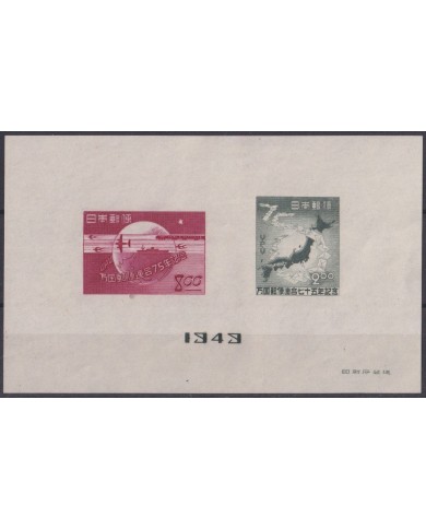 F-EX63534 JAPAN NIPPON MNH 1949 UPU AIRPLANE RAILWAYS TRAIN LOCOMOTIVE RAILROAD.