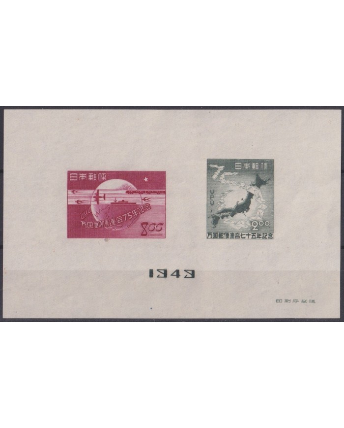 F-EX63534 JAPAN NIPPON MNH 1949 UPU AIRPLANE RAILWAYS TRAIN LOCOMOTIVE RAILROAD.