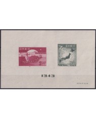 F-EX63534 JAPAN NIPPON MNH 1949 UPU AIRPLANE RAILWAYS TRAIN LOCOMOTIVE RAILROAD.