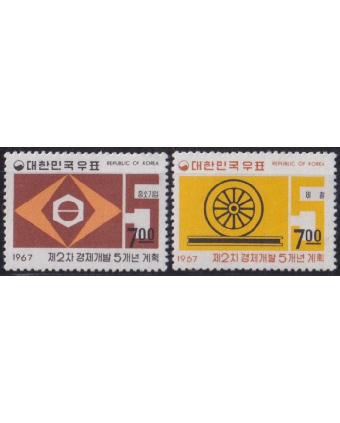 F-EX63538 KOREA MNH 1967 5 YEAR PLAN RAILWAYS TRAIN LOCOMOTIVE RAILROAD FERROCARRIL.